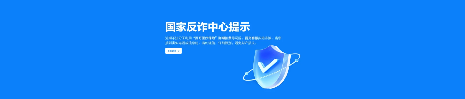 船山区移动宽带