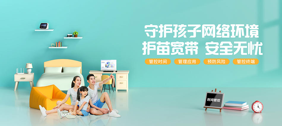 中国移动船山区移动宽带