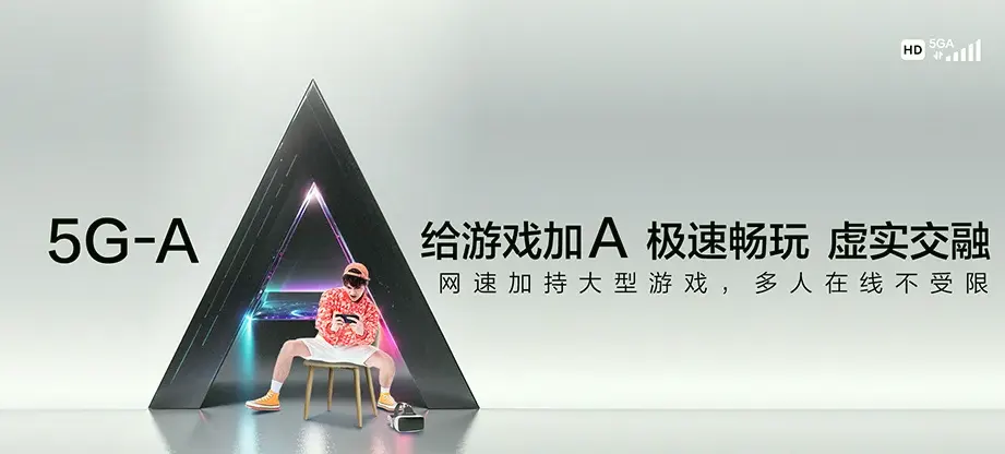 船山区船山区西宁乡 移动宽带