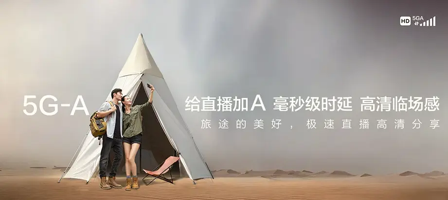 船山区船山区介福路街道 移动宽带
